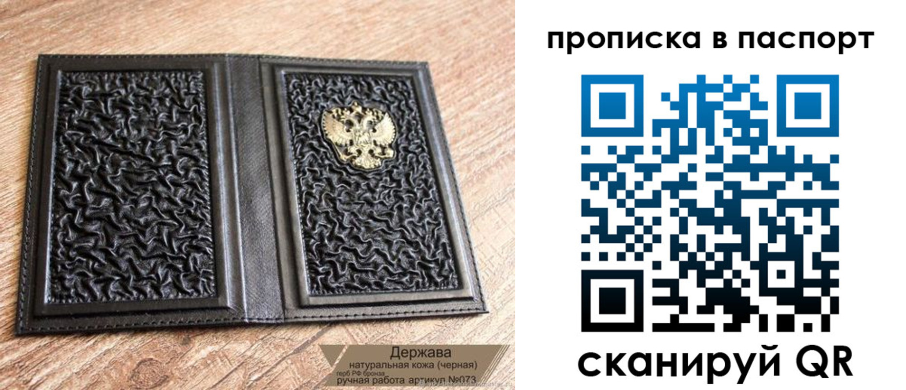 регистрация в Куйбышеве